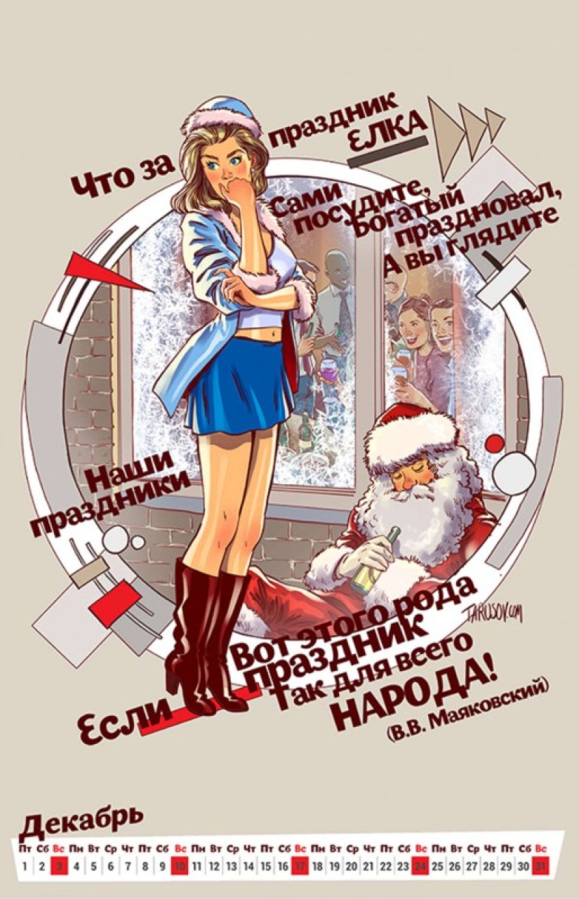 Erotic calendar with Mayakovsky quotes for the centenary of the revolution of 1917 Erotic calendar with Mayakovsky quotes for the centenary of the revolution of 1917