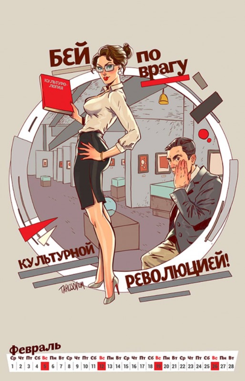 Erotic calendar with Mayakovsky quotes for the centenary of the revolution of 1917 Erotic calendar with Mayakovsky quotes for the centenary of the revolution of 1917