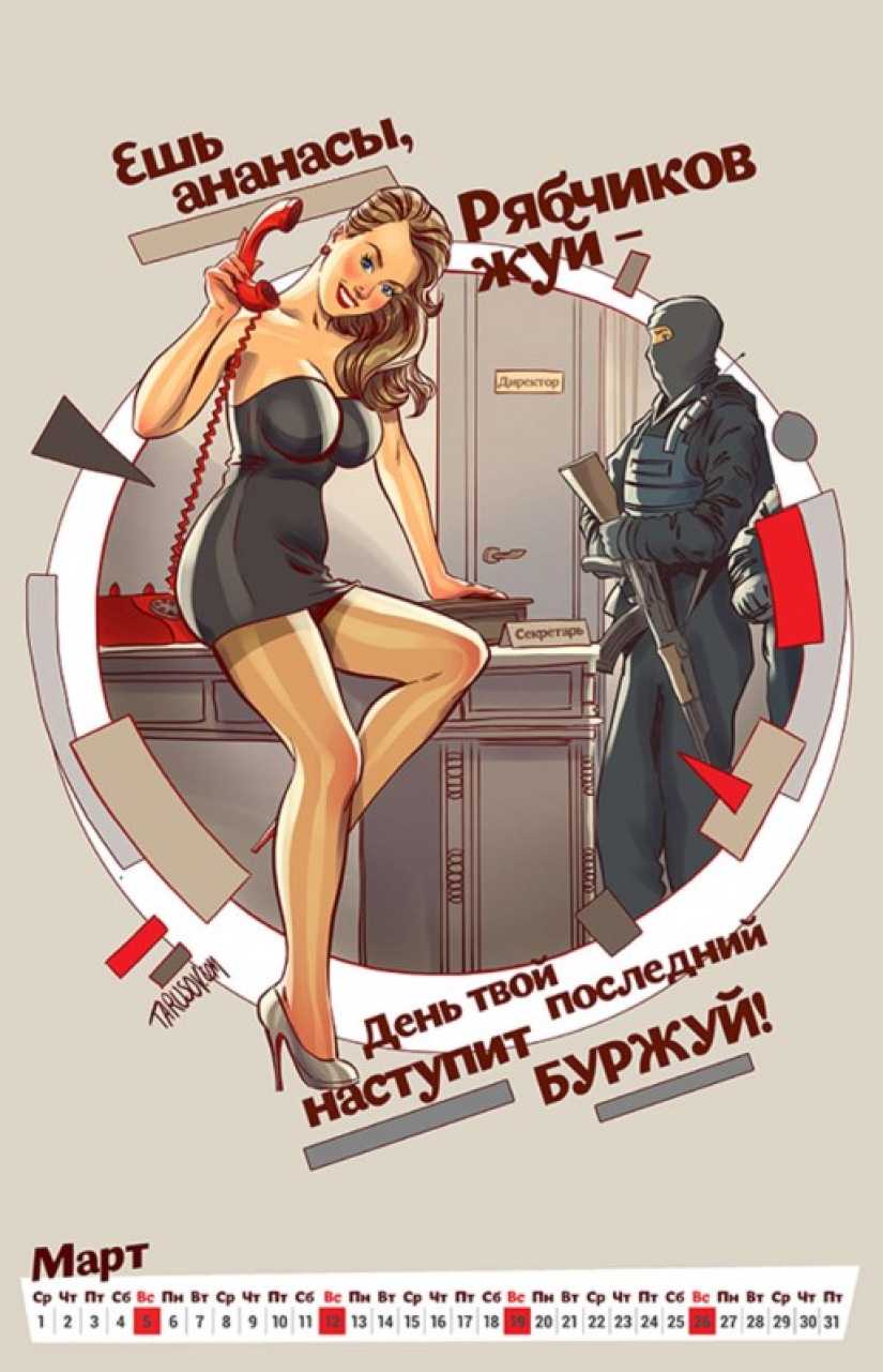 Erotic calendar with Mayakovsky quotes for the centenary of the revolution of 1917 Erotic calendar with Mayakovsky quotes for the centenary of the revolution of 1917
