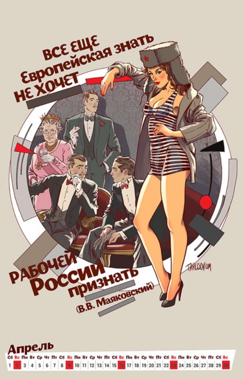 Erotic calendar with Mayakovsky quotes for the centenary of the revolution of 1917 Erotic calendar with Mayakovsky quotes for the centenary of the revolution of 1917