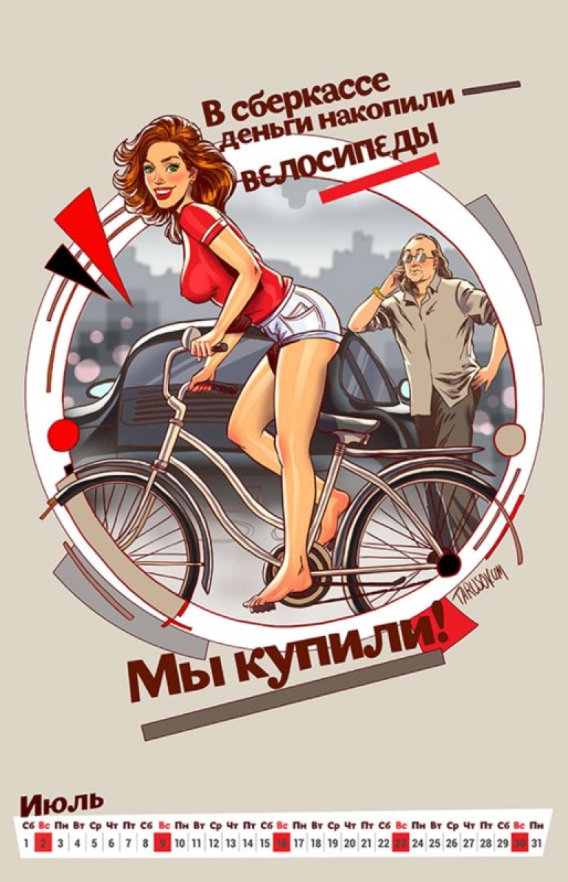 Erotic calendar with Mayakovsky quotes for the centenary of the revolution of 1917 Erotic calendar with Mayakovsky quotes for the centenary of the revolution of 1917