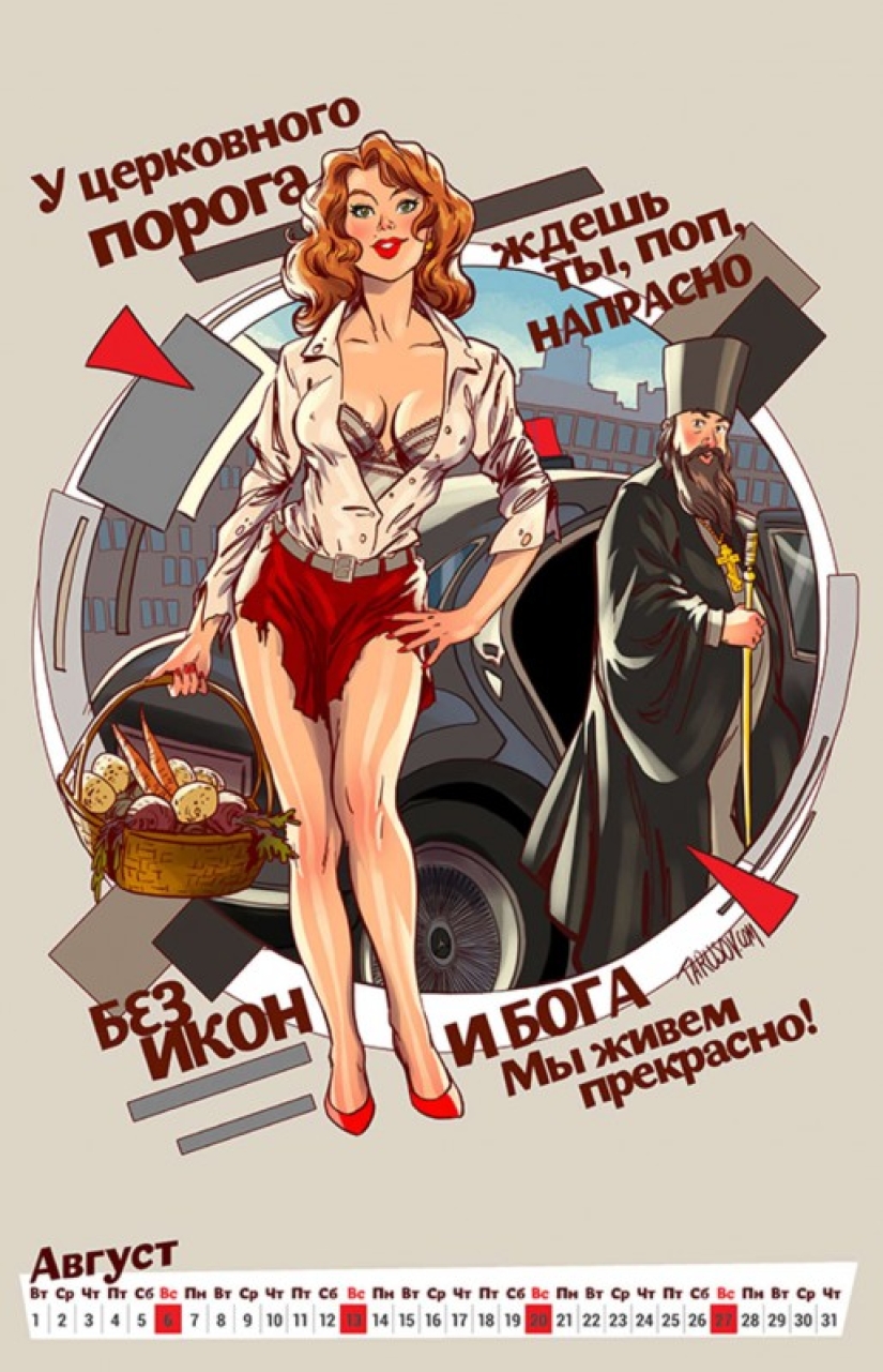 Erotic calendar with Mayakovsky quotes for the centenary of the revolution of 1917 Erotic calendar with Mayakovsky quotes for the centenary of the revolution of 1917