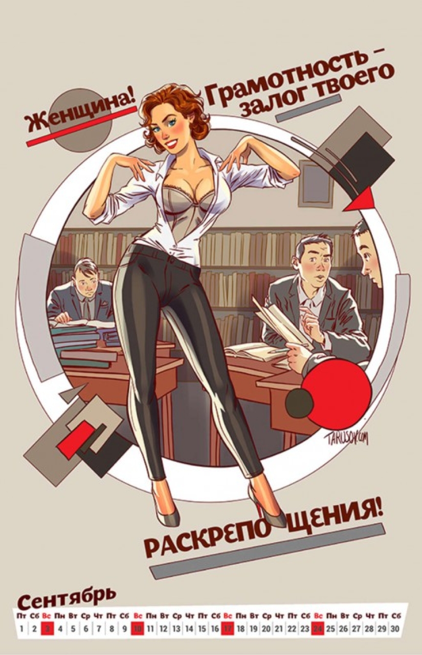 Erotic calendar with Mayakovsky quotes for the centenary of the revolution of 1917 Erotic calendar with Mayakovsky quotes for the centenary of the revolution of 1917