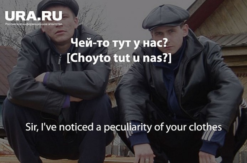 «Est cho? A esly naydu?": Ural journalists have prepared a "Uralmashevo-English" phrasebook for the 2018 World Cup «Est cho? A esly naydu?": Ural journalists have prepared a "Uralmashevo-English" phrasebook for the 2018 World Cup