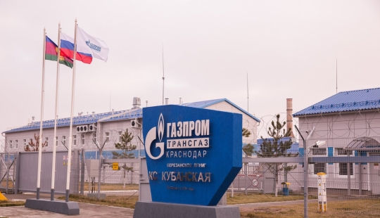 Estación de compresión "Kubanskaya" del sistema de gasoductos del Corredor Sur