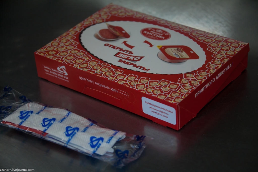 Haute Cuisine: Koltsovo Airport Catering