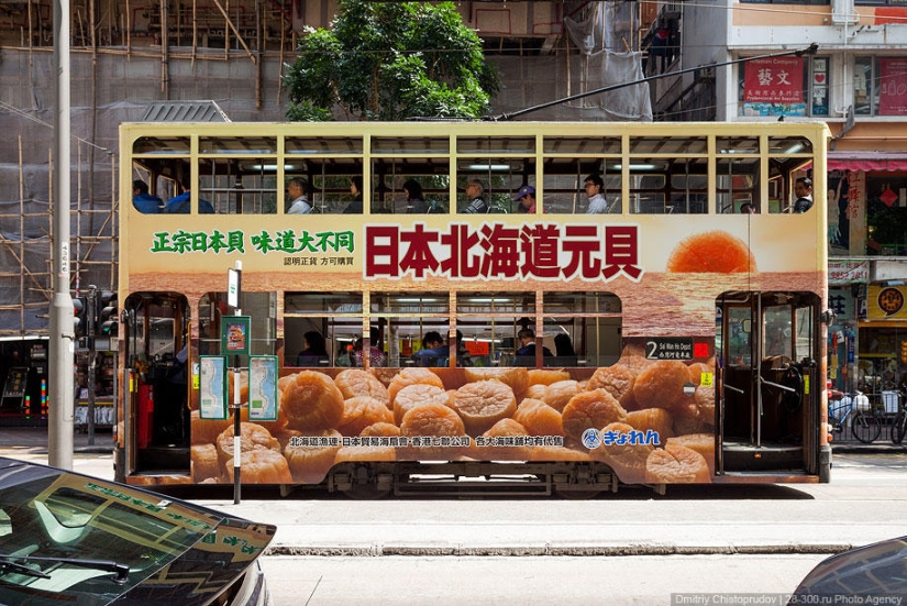 Hong Kong tram
