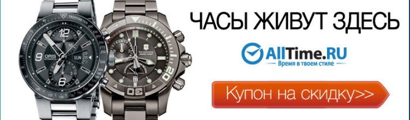 Horario para gente educada Horario para gente educada