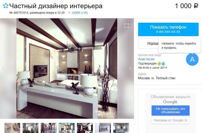 How to get only pleasant sensations from repairs