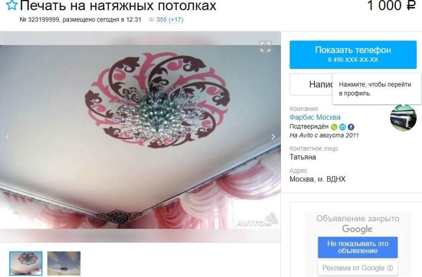 How to get only pleasant sensations from repairs