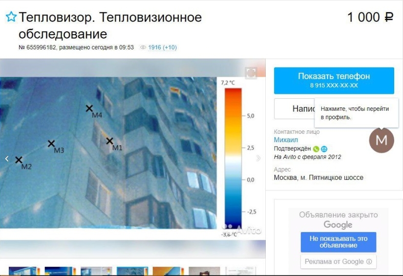 How to get only pleasant sensations from repairs