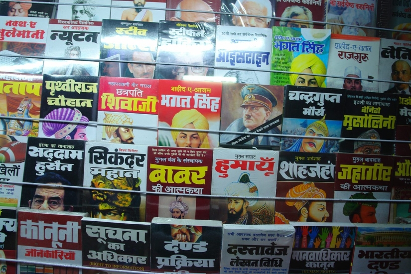 Indian Station Nightlife Indian Station Nightlife