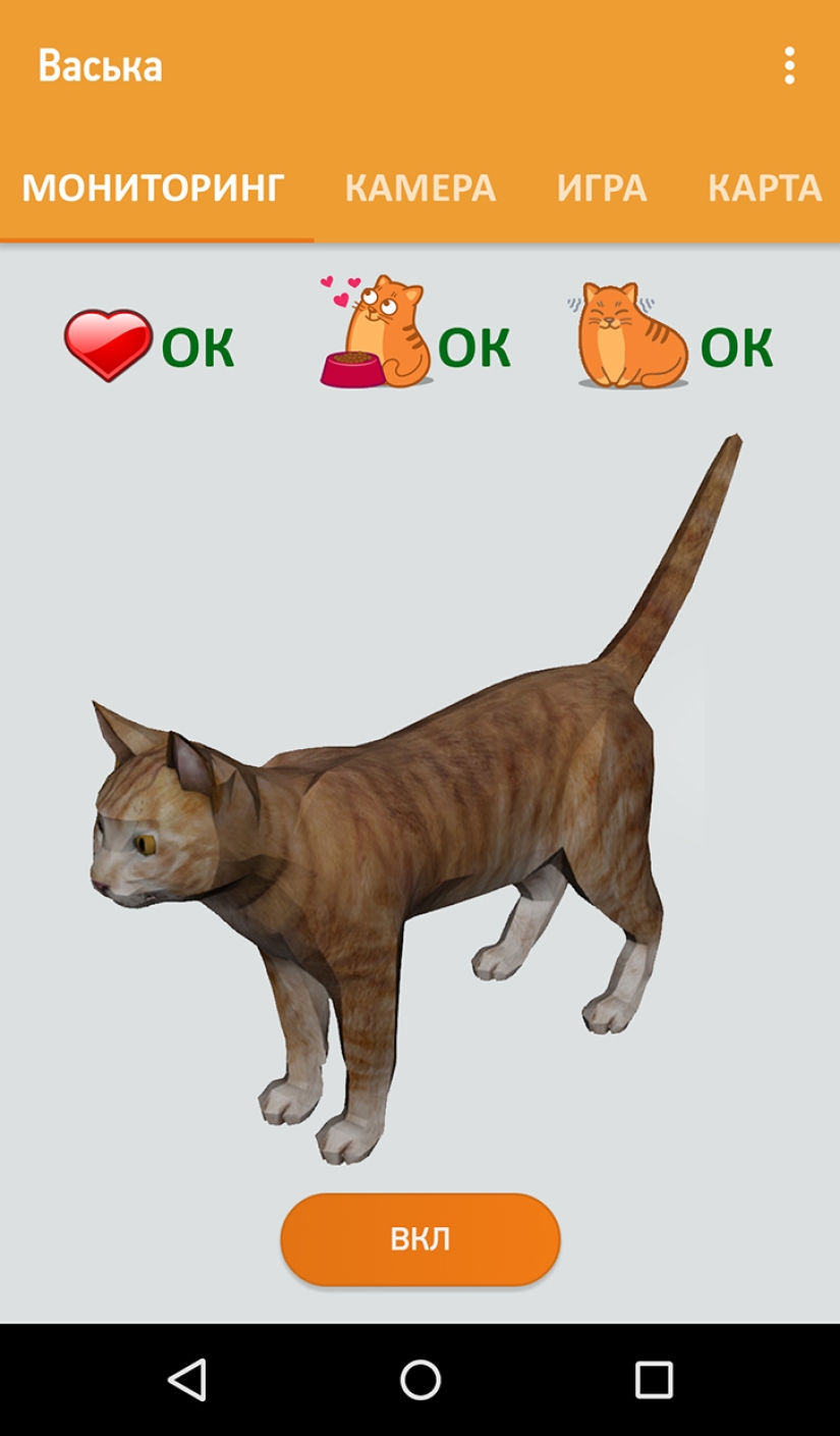 Internet de los gatos: ahora puedes controlar a tu mascota desde tu smartphone Internet de los gatos: ahora puedes controlar a tu mascota desde tu smartphone