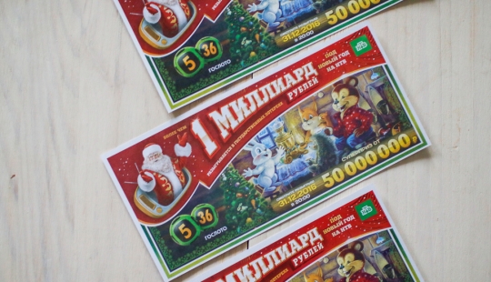 Let's get lucky: the most unusual conditions for lotteries Let's get lucky: the most unusual conditions for lotteries