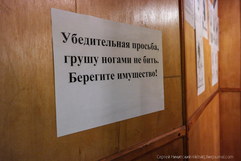 Life and life on a nuclear icebreaker Life and life on a nuclear icebreaker