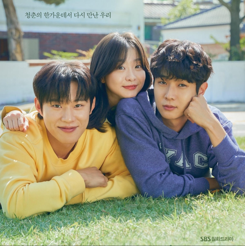 Los 12 mejores dramas coreanos juveniles increíbles que deberías ver Los 12 mejores dramas coreanos juveniles increíbles que deberías ver