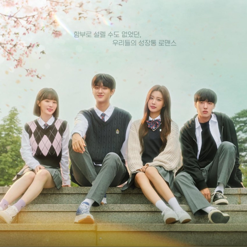 Los 12 mejores dramas coreanos juveniles increíbles que deberías ver Los 12 mejores dramas coreanos juveniles increíbles que deberías ver