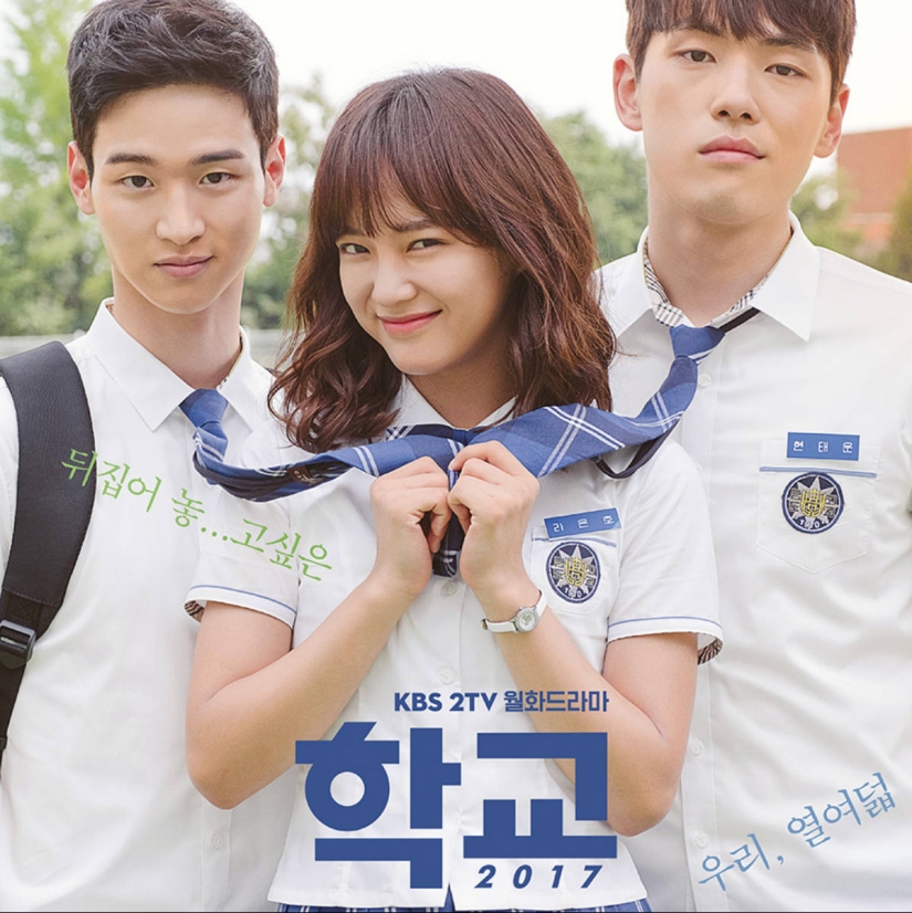 Los 12 mejores dramas coreanos juveniles increíbles que deberías ver Los 12 mejores dramas coreanos juveniles increíbles que deberías ver