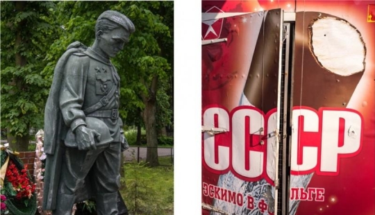 Modern Russia in a border state