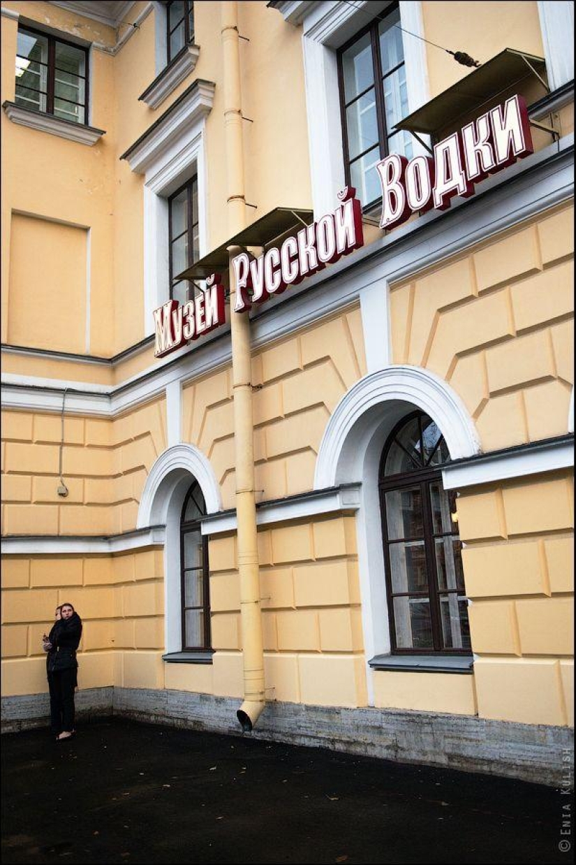 Museo del Vodka