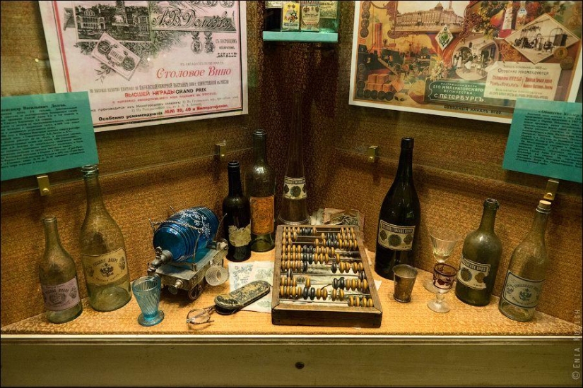 Museo del Vodka