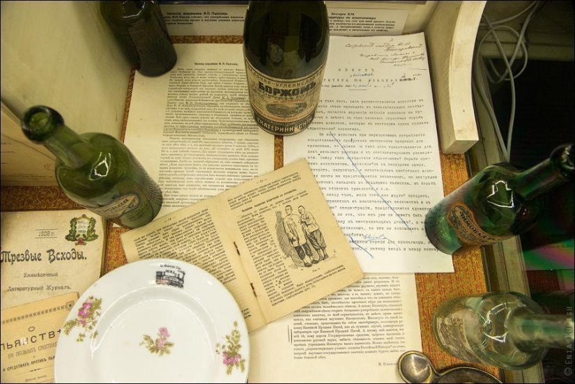 Museo del Vodka
