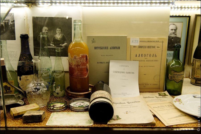 Museo del Vodka