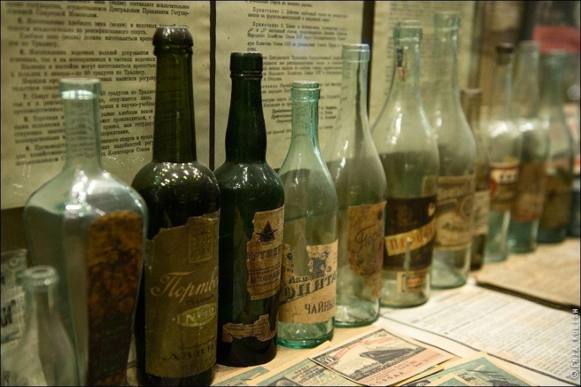 Museo del Vodka