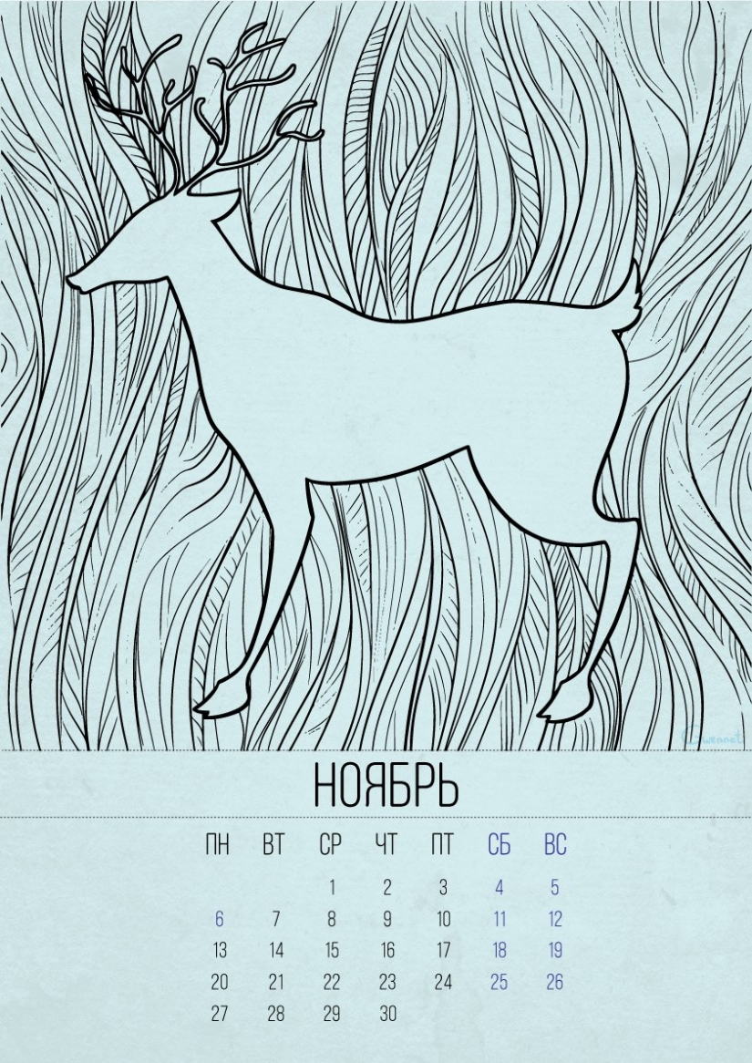 "Necesitamos comenzar una nueva vida y pereza": el calendario "escarlata" para 2017