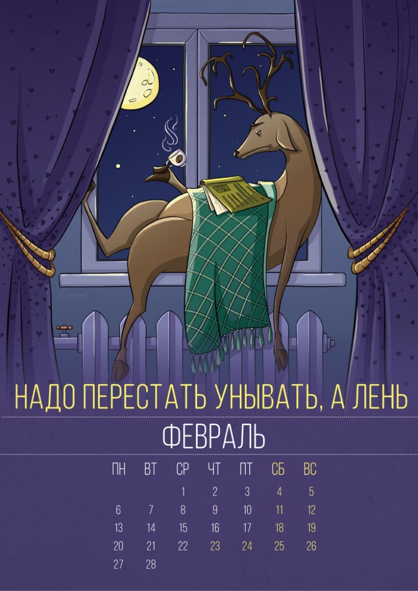 "Necesitamos comenzar una nueva vida y pereza": el calendario "escarlata" para 2017