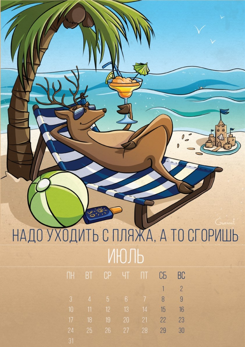 "Necesitamos comenzar una nueva vida y pereza": el calendario "escarlata" para 2017