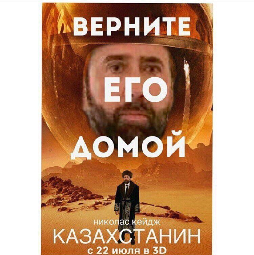 Nicolas Cage y otras 6 estrellas que se convirtieron en héroes de los memes después de llegar a la CEI Nicolas Cage y otras 6 estrellas que se convirtieron en héroes de los memes después de llegar a la CEI