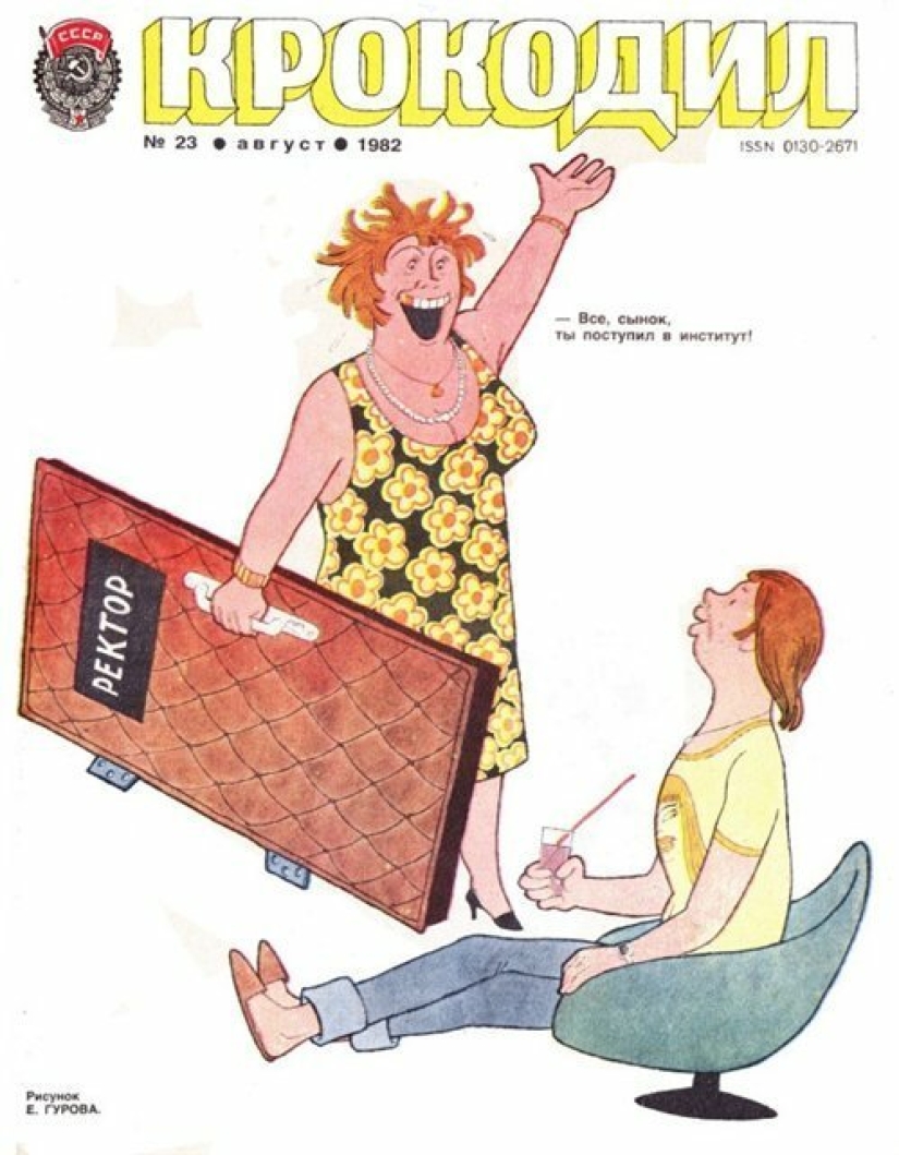 Nothing has changed: 20 Soviet cartoons on the topic of the day