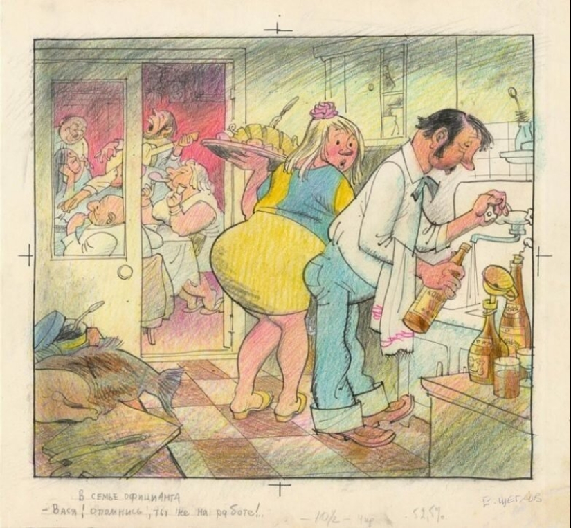 Nothing has changed: 20 Soviet cartoons on the topic of the day