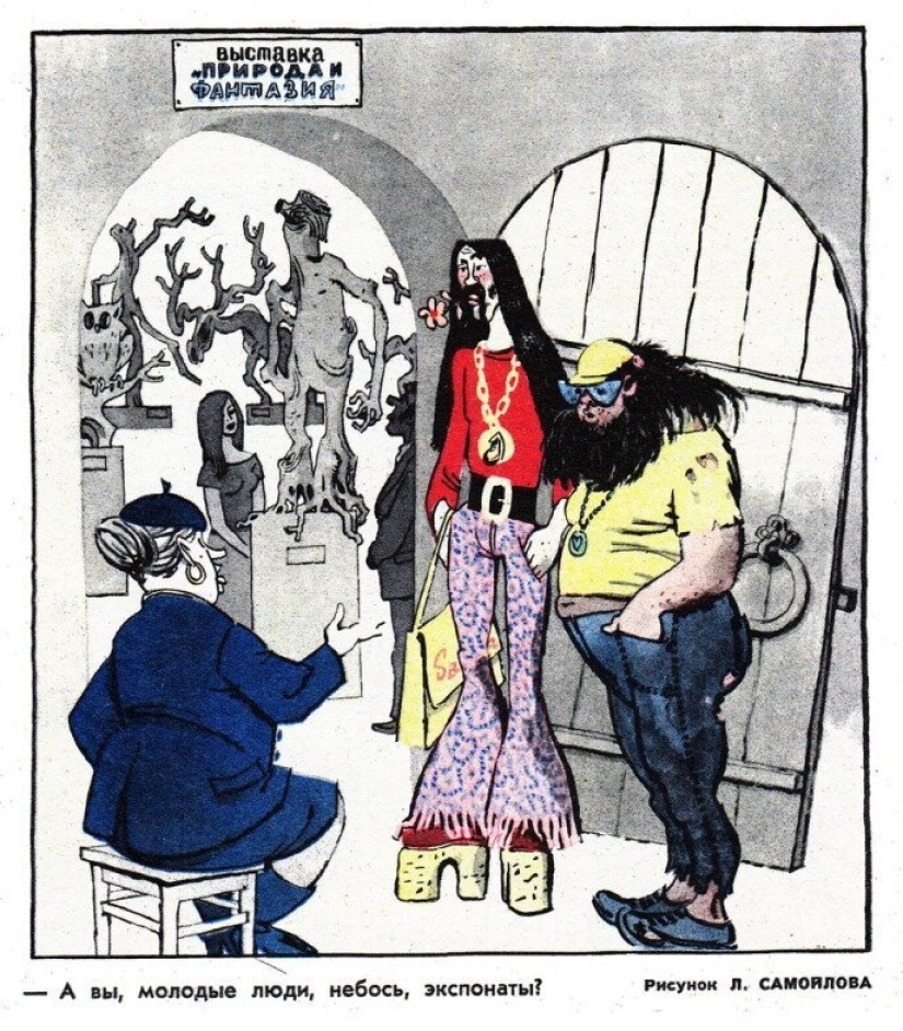 Nothing has changed: 20 Soviet cartoons on the topic of the day