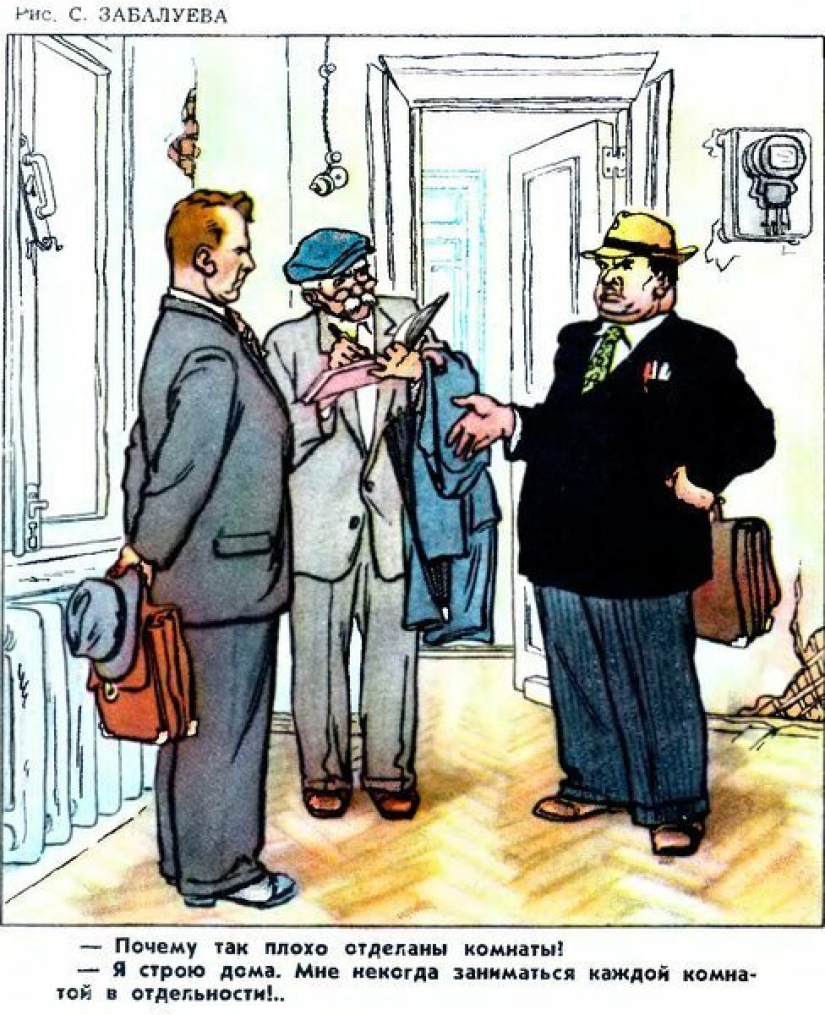 Nothing has changed: 20 Soviet cartoons on the topic of the day