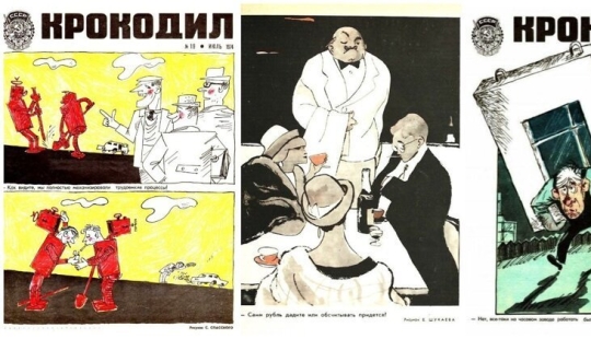 Nothing has changed: 20 Soviet cartoons on the topic of the day Nothing has changed: 20 Soviet cartoons on the topic of the day