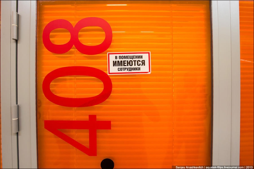 Oficina de Yandex en San Petersburgo