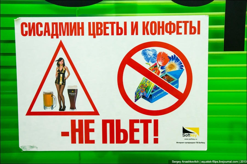 Oficina de Yandex en San Petersburgo