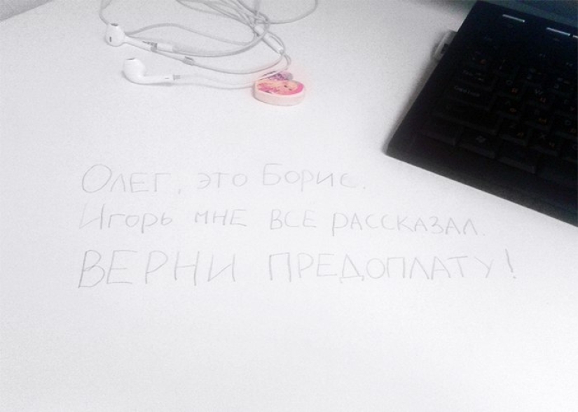 "Oleg, ¿dónde está el diseño? Igor": la historia del amor no correspondido del gerente por el diseñador