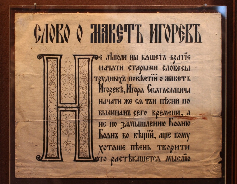 "Oleg, ¿dónde está el diseño? Igor": la historia del amor no correspondido del gerente por el diseñador