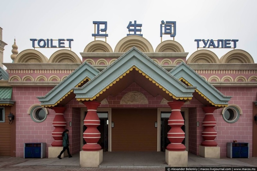 Park of the Russian period: how the Chinese forged Russia