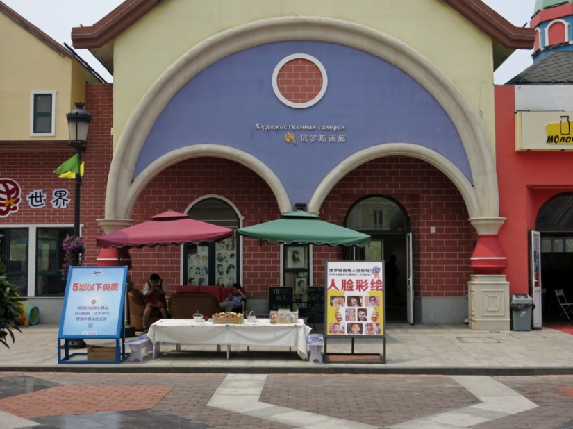 Park of the Russian period: how the Chinese forged Russia