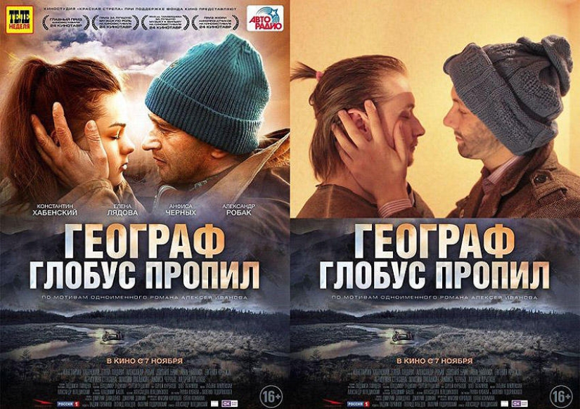 Parodias en carteles de películas famosas