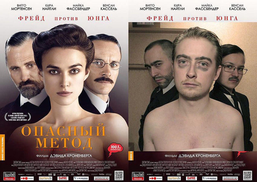 Parodias en carteles de películas famosas