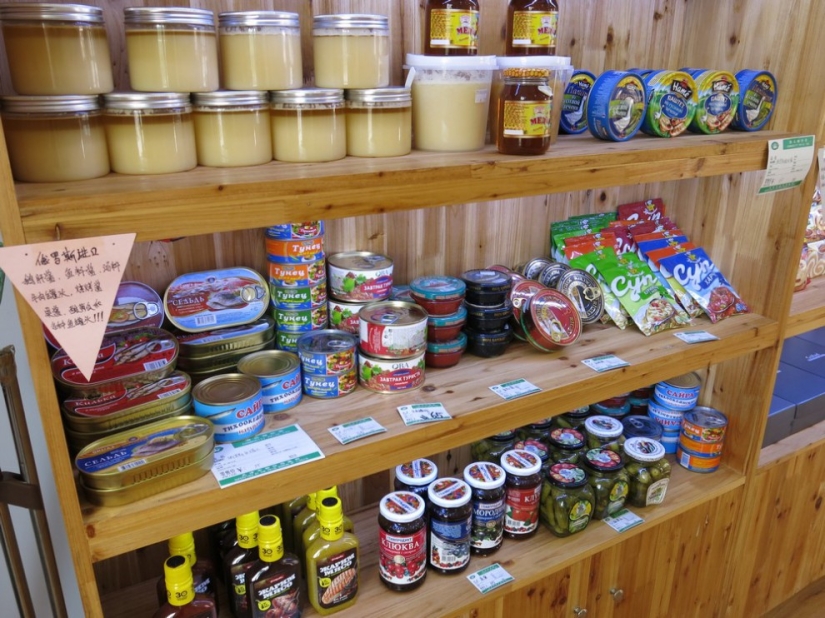 Parque del período ruso: cómo los chinos forjaron Rusia