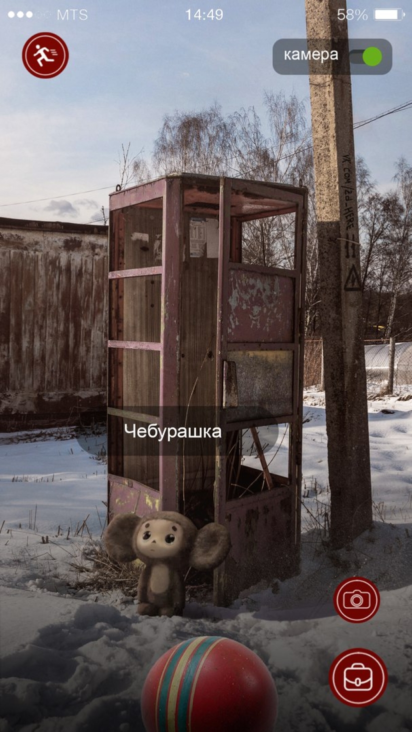 Pokémon Go in the Harsh Soviet Reality Pokémon Go in the Harsh Soviet Reality