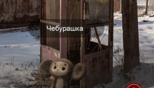 Pokémon Go in the Harsh Soviet Reality