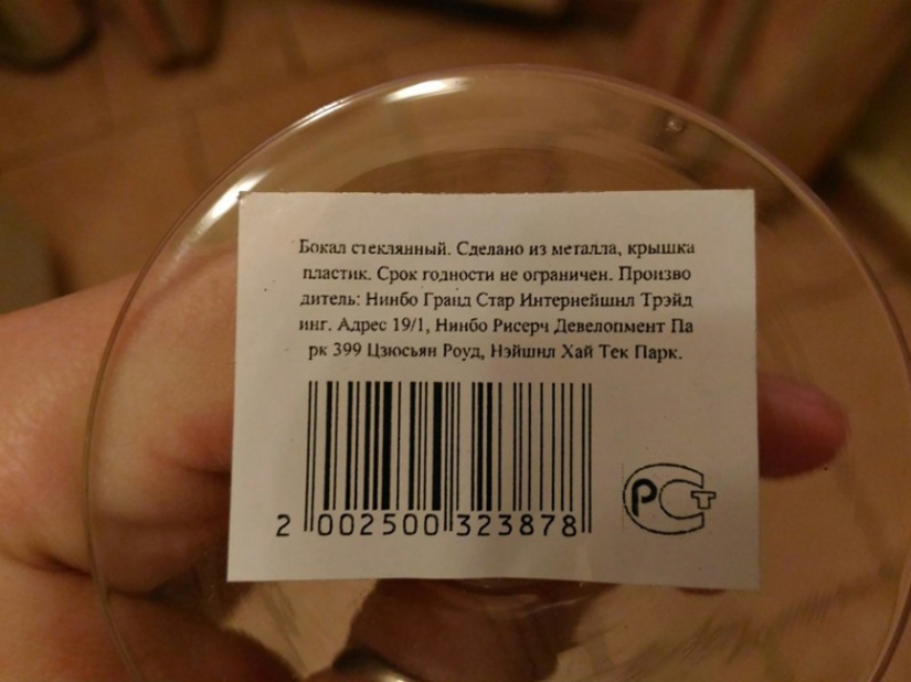 Productos Locos de China que pueden dañar Tu Psique
