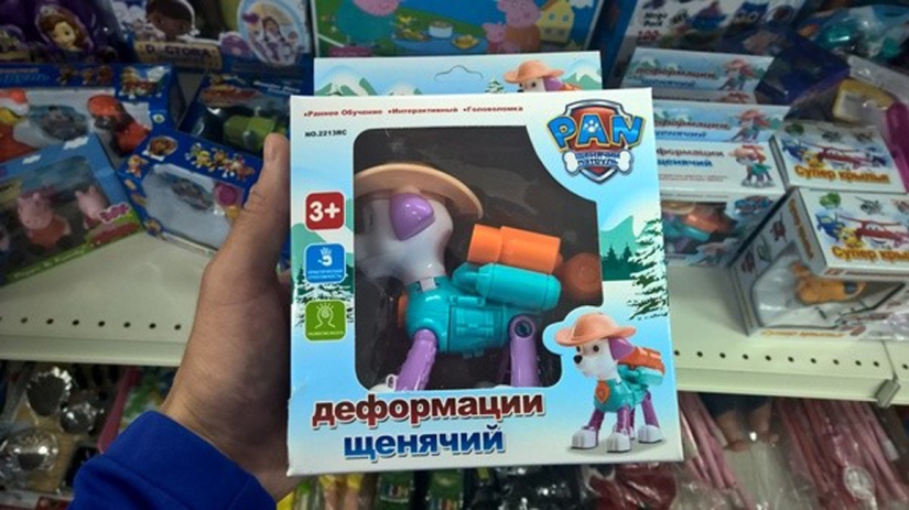 Productos Locos de China que pueden dañar Tu Psique